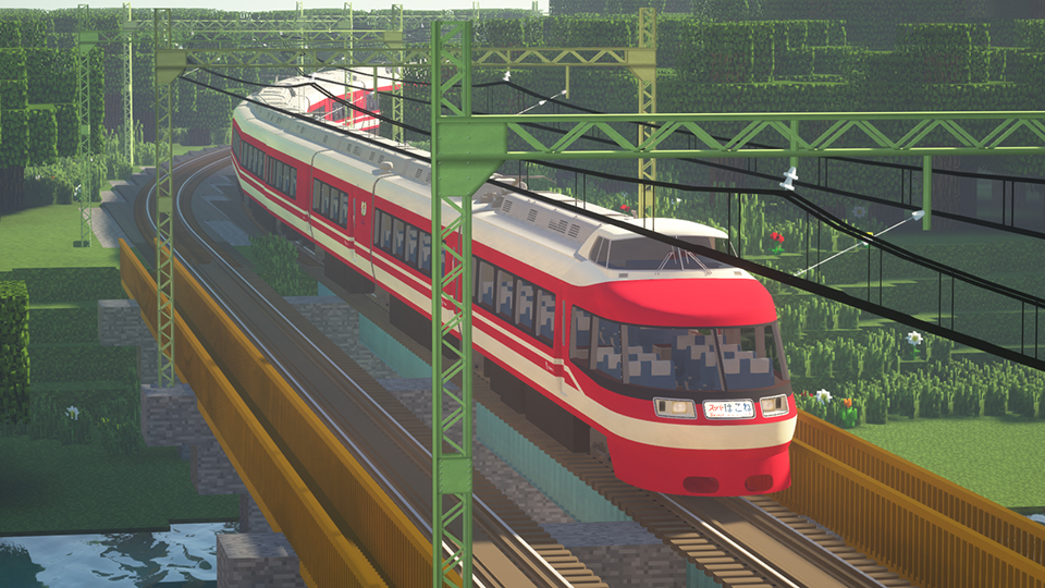 冬嶺1 Realtrainmodpack Wiki