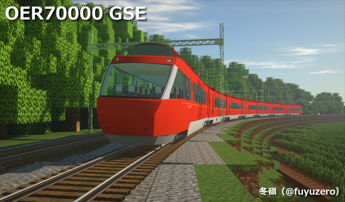 冬嶺1 Realtrainmodpack Wiki 冬嶺1 Realtrainmodpack Wiki