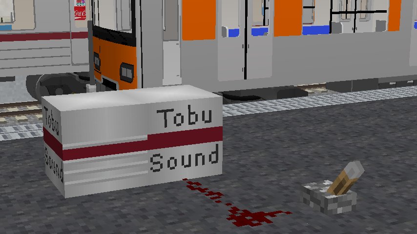真久車両製造所2 Realtrainmodpack Wiki 真久車両製造所2 Realtrainmodpack Wiki