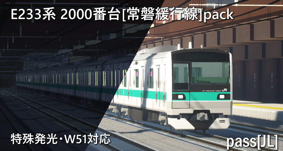 秋豆車両製作所1 Realtrainmodpack Wiki