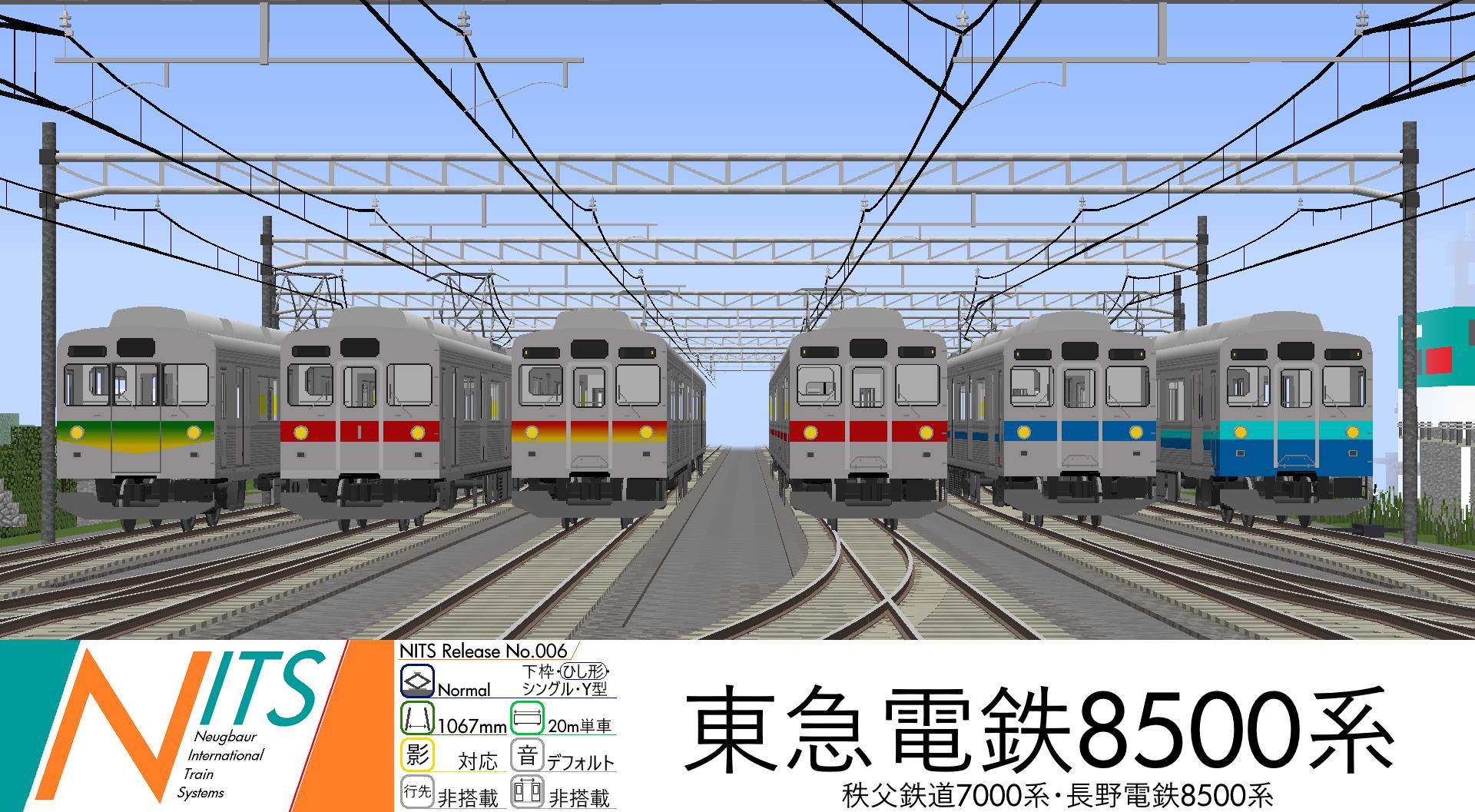 Nits車輛1 Realtrainmodpack Wiki