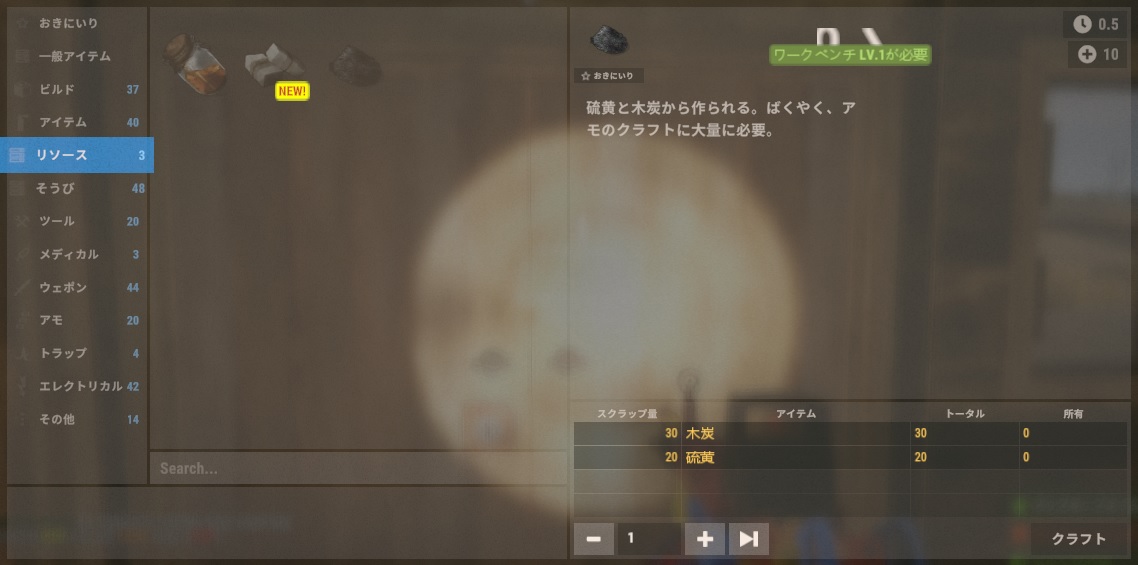 rust 24.01.27 かやく.jpg rust 24.01.27 かやく.jpg