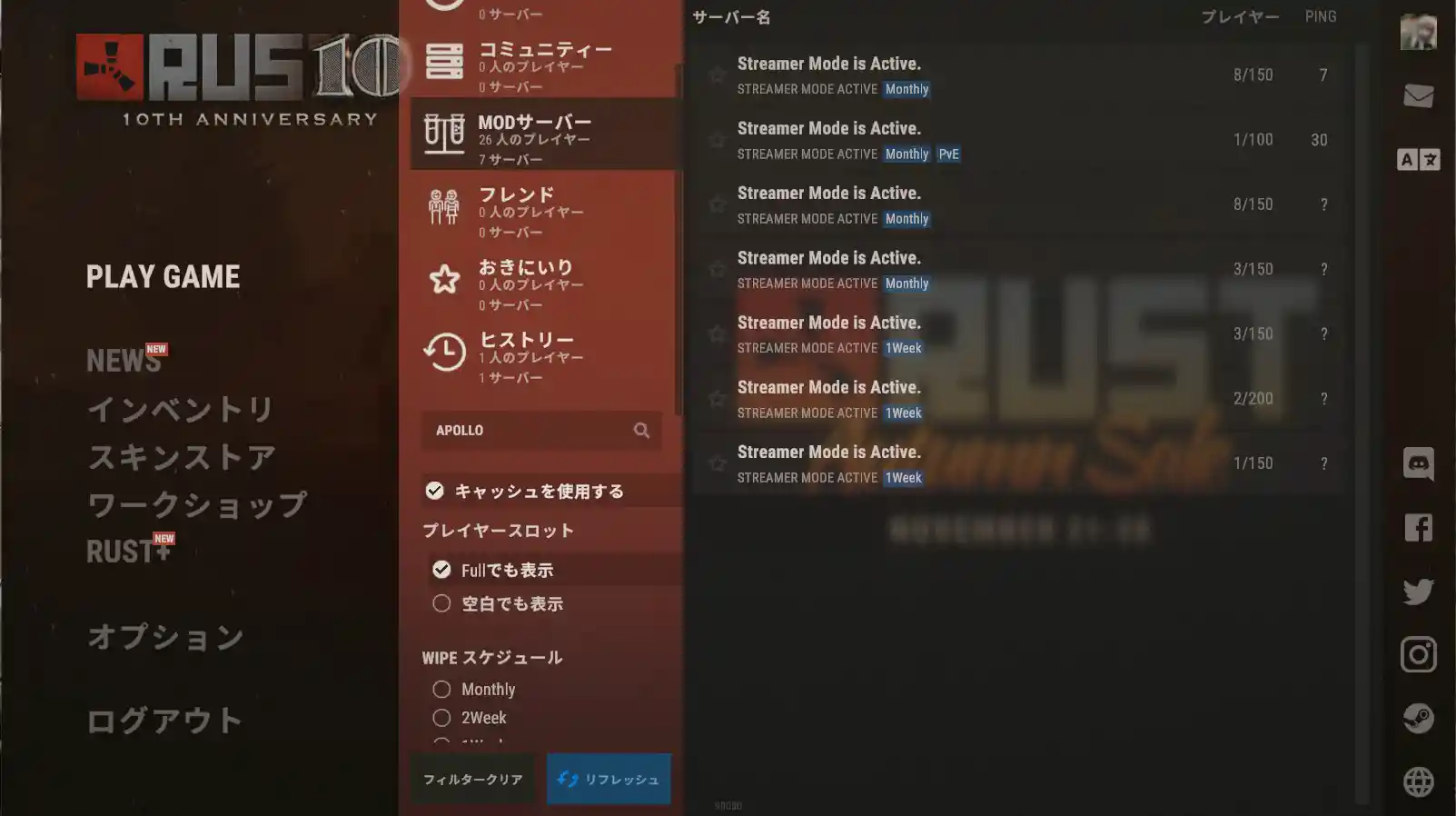 rust 23.11.24 MODサバ.jpg