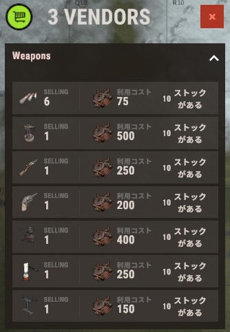 rust 24.5.10 アウトポスト.jpg