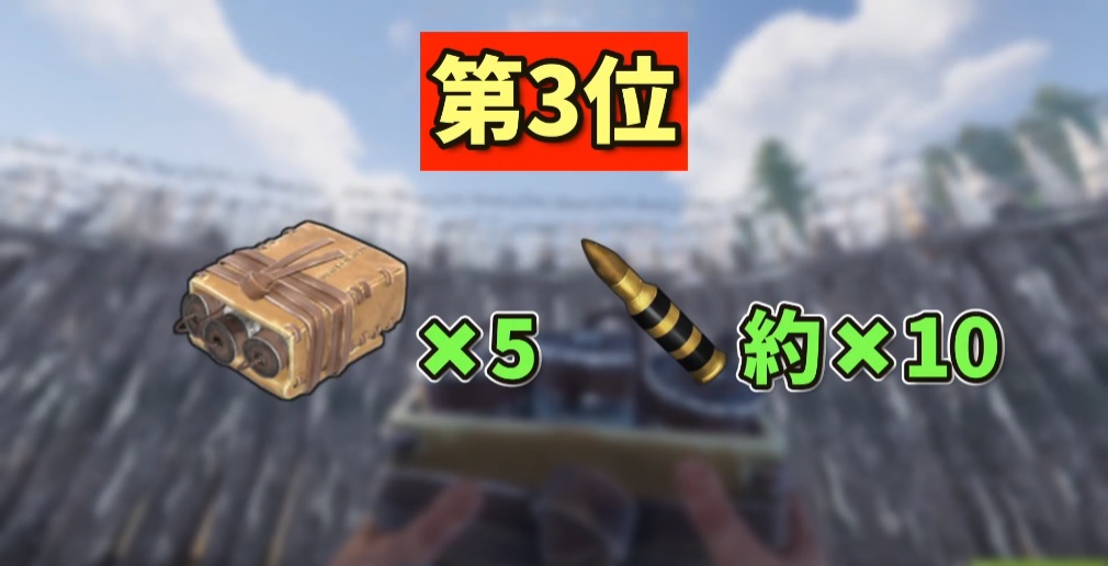 rust 24.09.29 レイド木壁(外壁)1-1.jpg