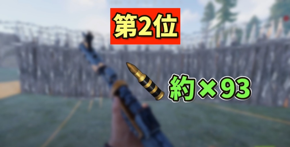 rust 24.09.29 レイド木壁(外壁)1-2.jpg