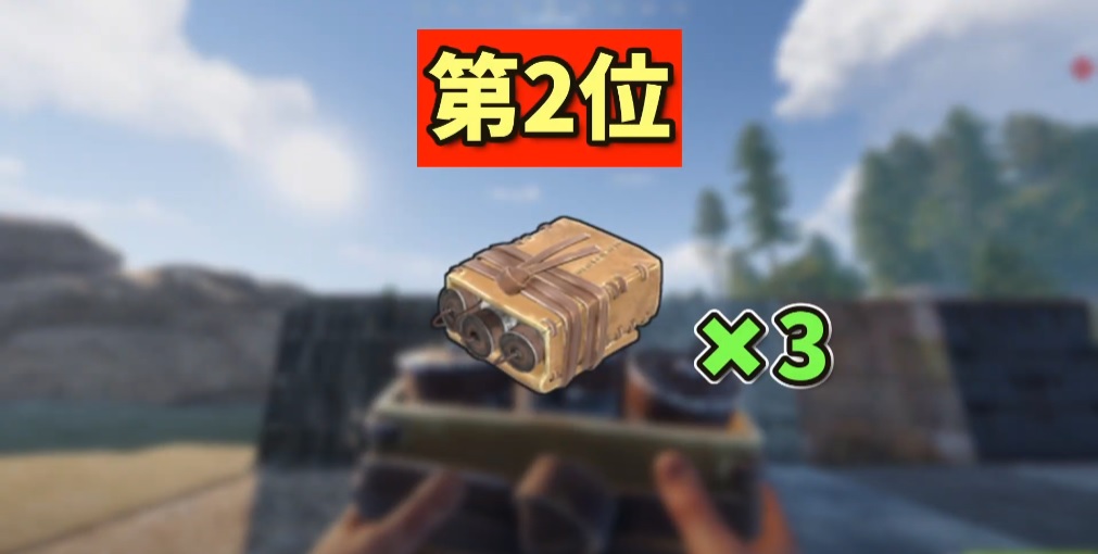 rust 24.09.29 レイド木壁1-2.jpg