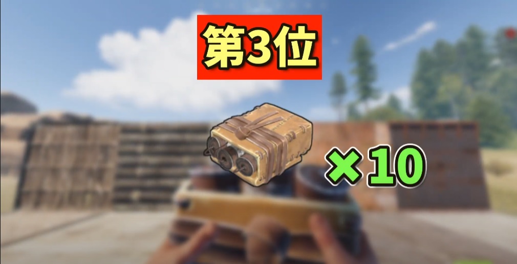 rust 24.09.29 レイド石壁1-1.jpg