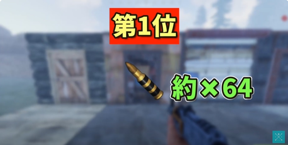 rust 24.09.29 レイド鉄1-3.jpg