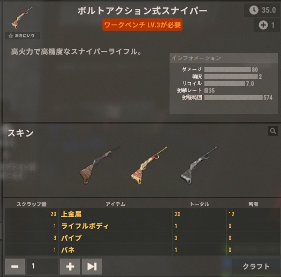 rust 25.06.08 ボルアク.jpg rust 25.06.08 ボルアク.jpg