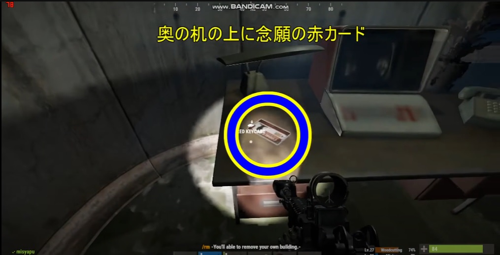 rust 24.09.04 空港11.jpg rust 24.09.04 空港11.jpg