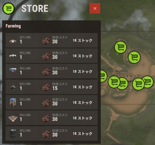 rust 24.06.08 バンディッドキャンプ.jpg rust 24.06.08 バンディッドキャンプ.jpg