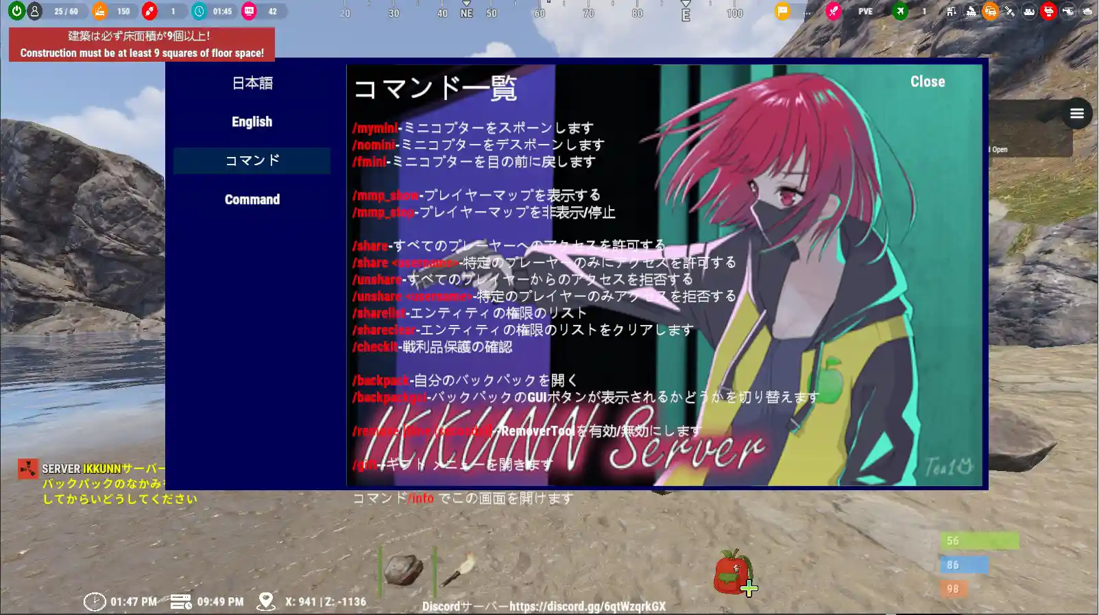 rust 25.05.24 ikkun3.jpg rust 25.05.24 ikkun3.jpg