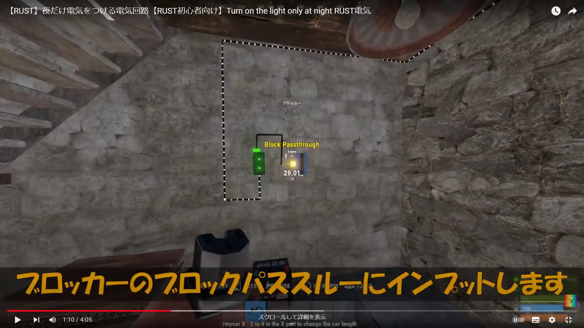 rust 23.11.28 夜だけライト3.jpg rust 23.11.28 夜だけライト3.jpg