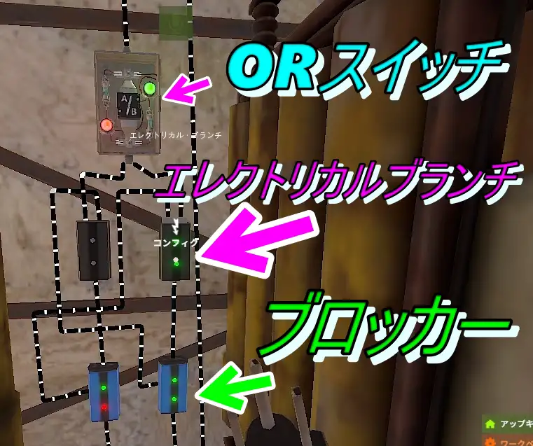 rust 23.12.06 電気3.jpg rust 23.12.06 電気3.jpg