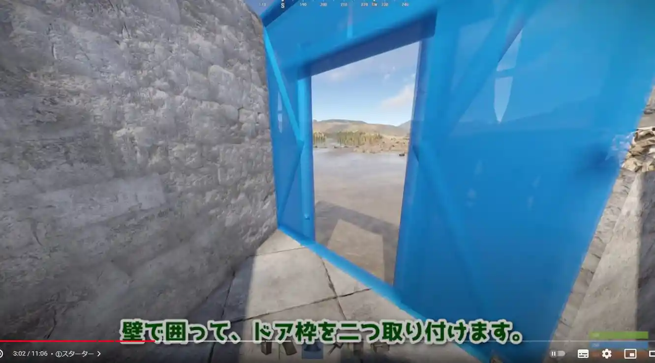 rust 24.08.15 拠点6.jpg