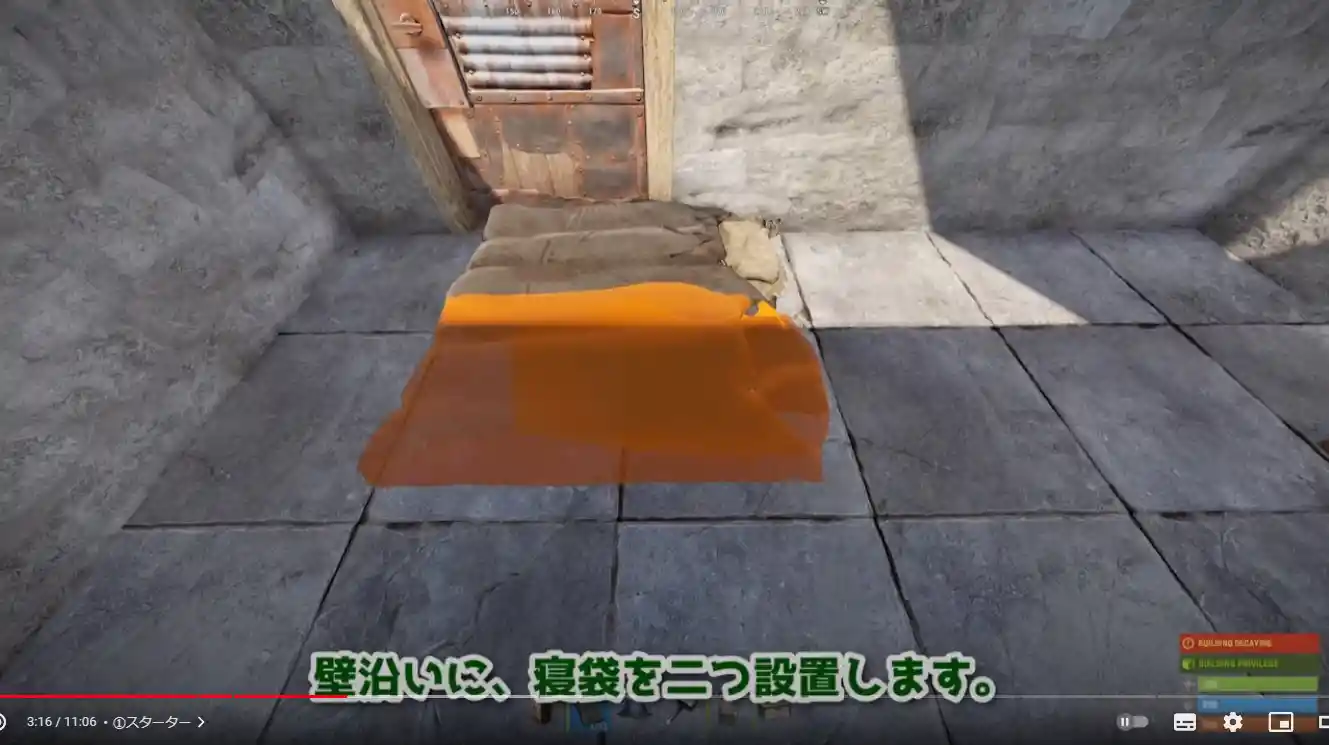 rust 24.08.15 拠点7.jpg