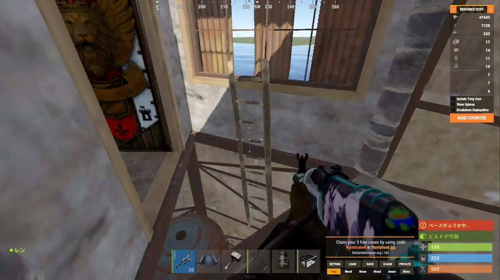 rust 24.08.15 拠点8.jpg