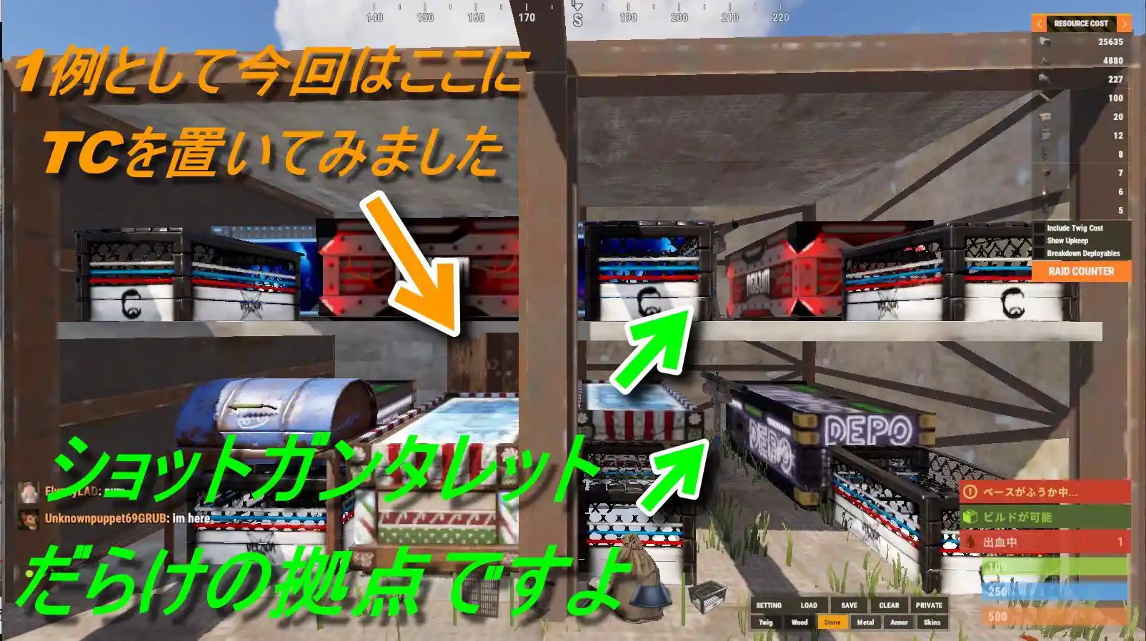 rust 24.08.27 ねこ型2 1階収納.jpg