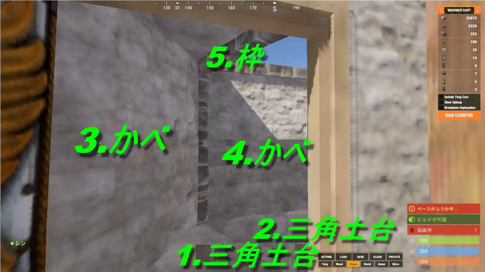 rust 24.08.27 ねこ型4.jpg