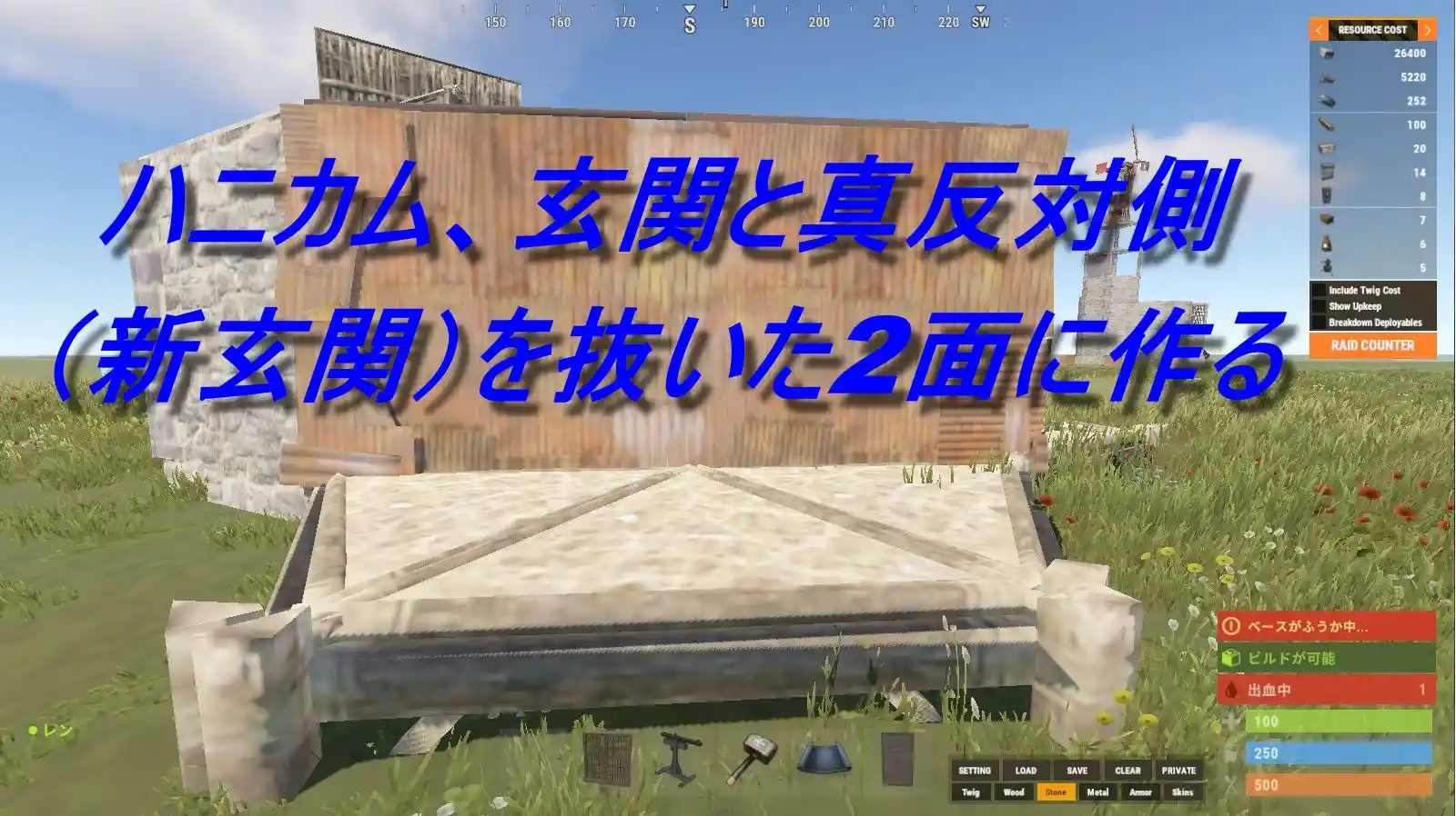 rust 24.08.27 ねこ型7_0.jpg