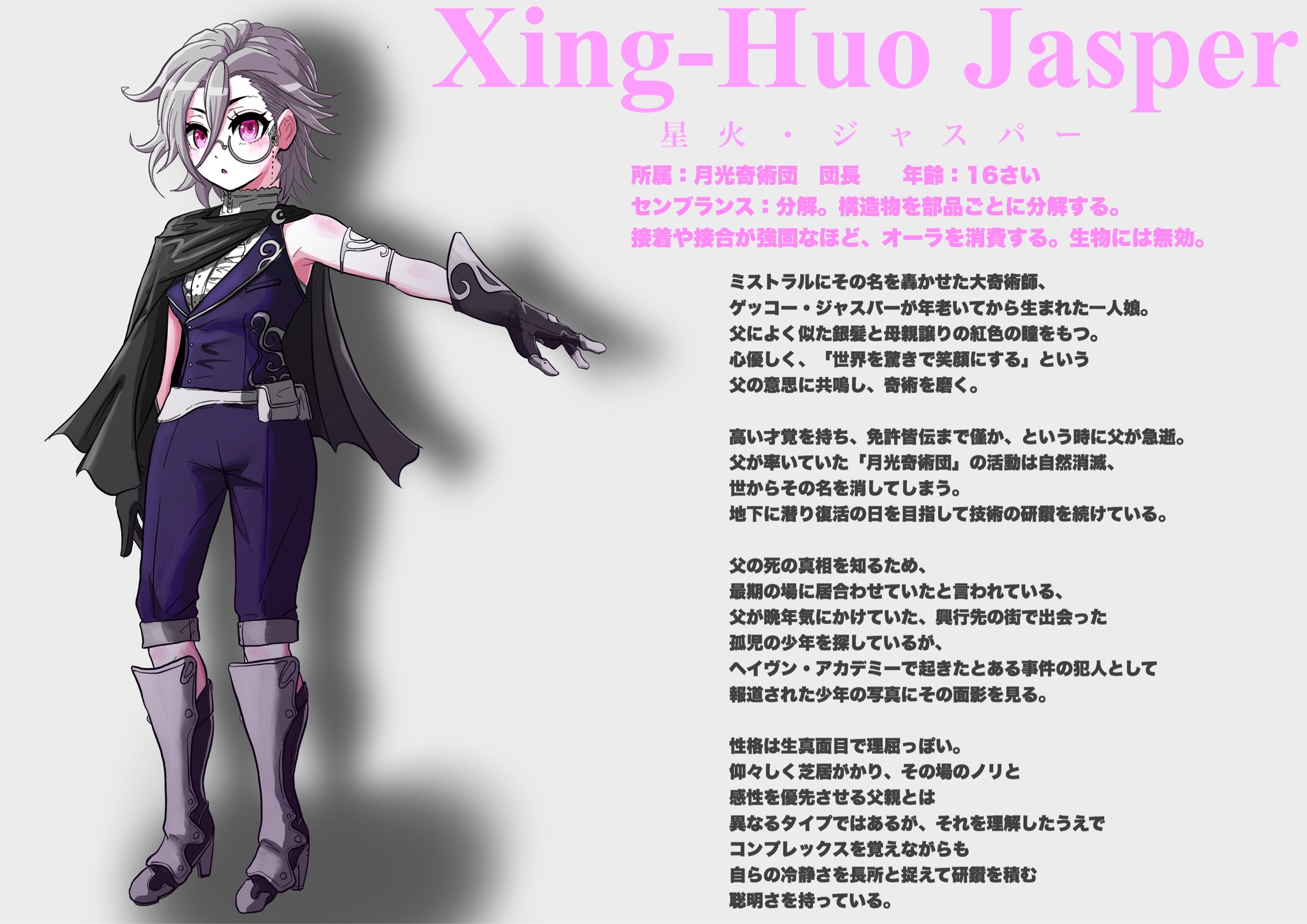 ジャスパー マスケリン Jasper Maskelyne Japaneseclass Jp ジャスパー マスケリン Jasper Maskelyne Japaneseclass Jp