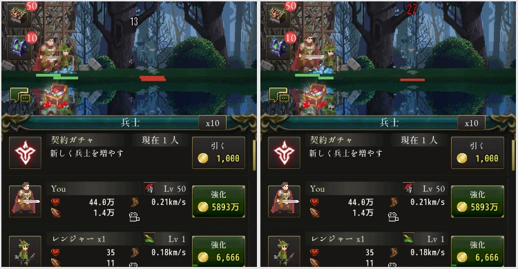 計算式 クリティカル 追加1.webp