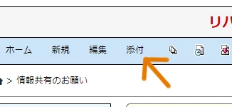 説明用画像1.jpg