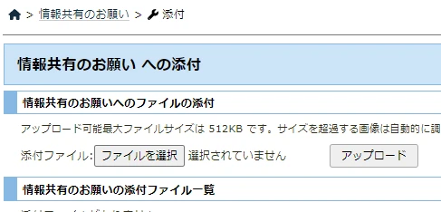 説明用画像2.jpg