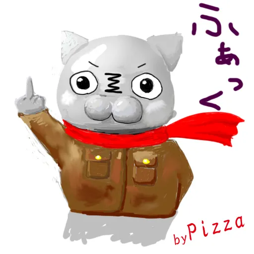 pizza_cat.jpg