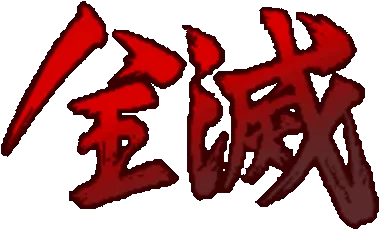オーディンさんお願いしまーす オーディンさんお願いしまーす