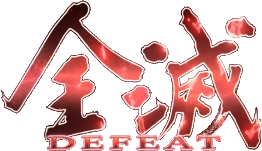 こうなる前に再挑戦しないとダメなこともある こうなる前に再挑戦しないとダメなこともある