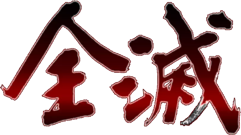 リトライはLPが減ったままよ リトライはLPが減ったままよ