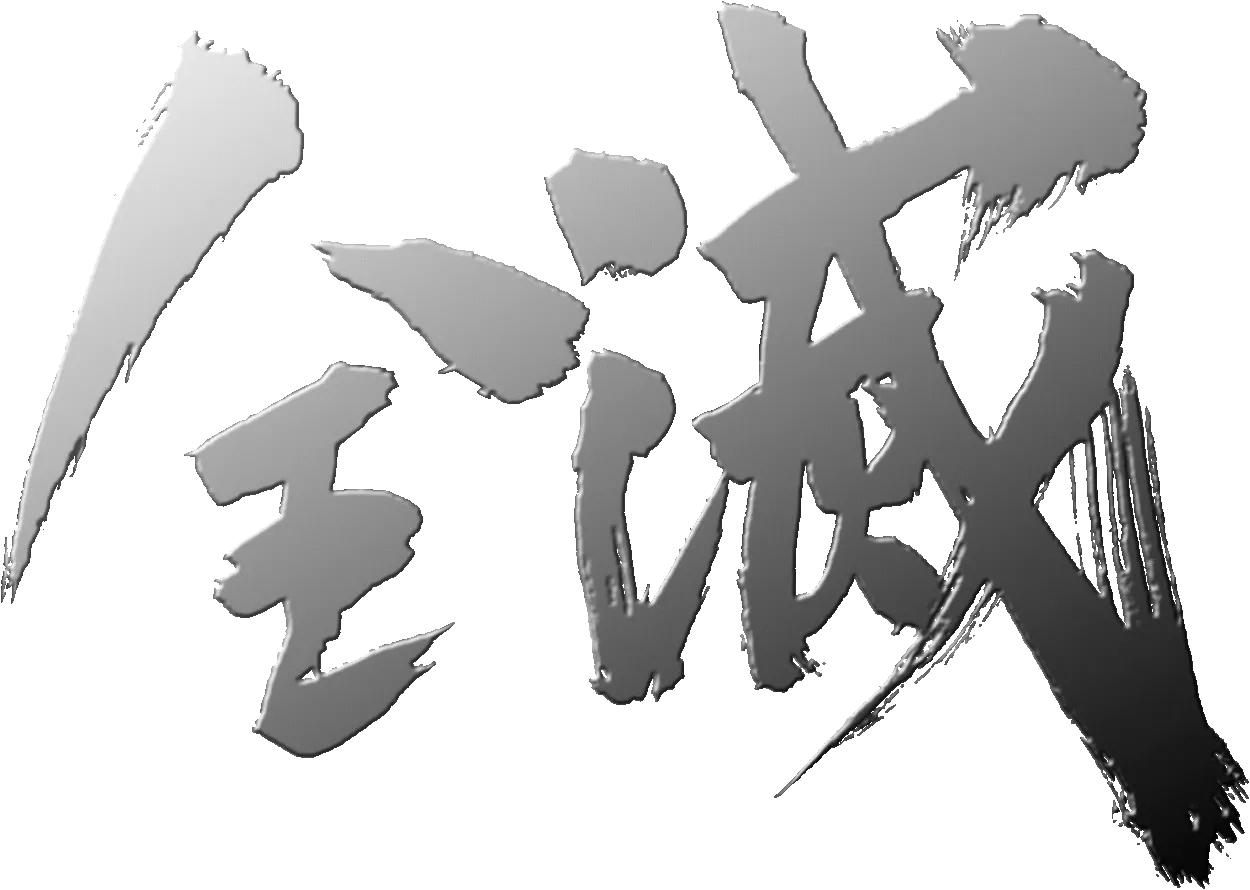 サガではよくあること サガではよくあること