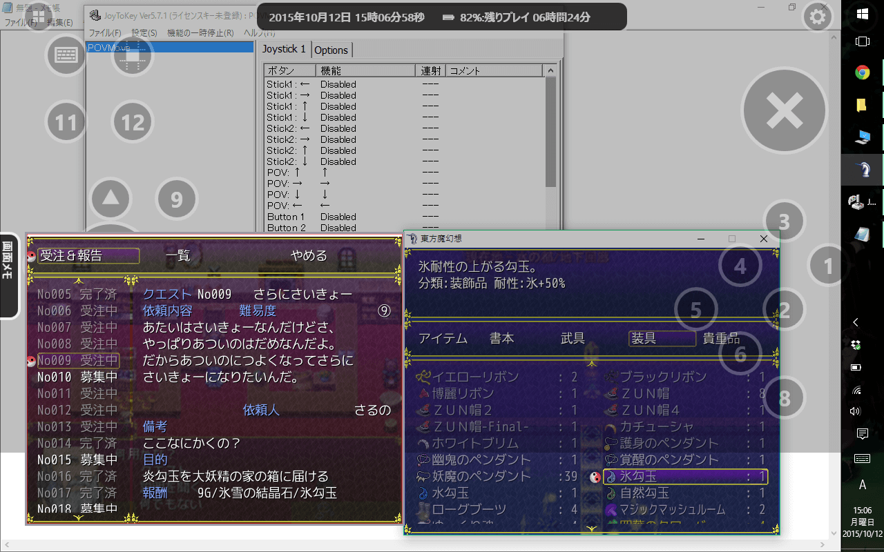 Windowsタブレットで遊ぶ 東方彩幻想 Wiki