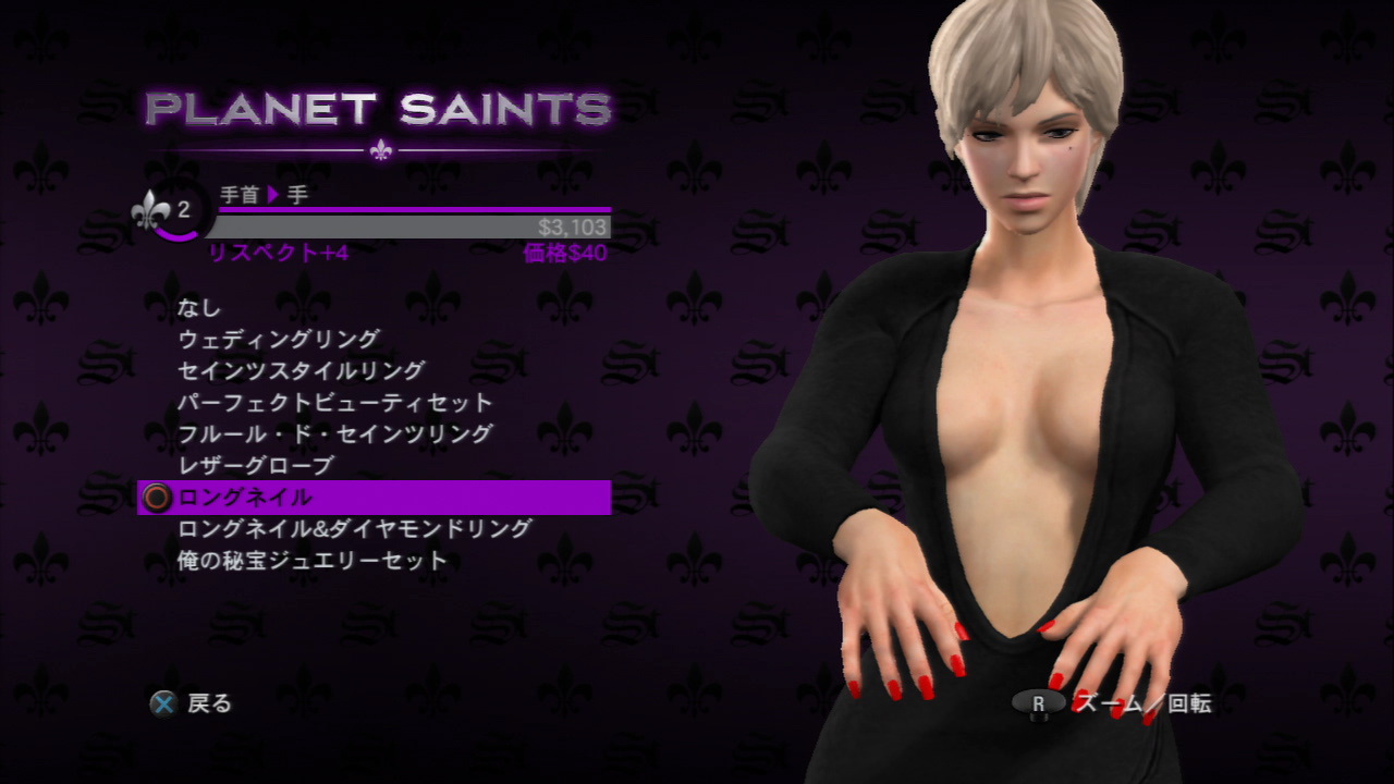 キャラメイク保管所 Saintsrow3 セインツロウ3 Wiki