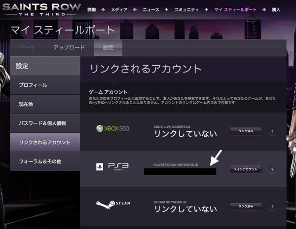 キャラメイク Saintsrow3 セインツロウ3 Wiki