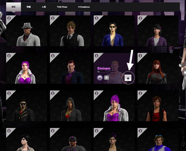 キャラメイク Saintsrow3 セインツロウ3 Wiki