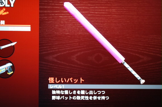 武器 Saintsrow3 セインツロウ3 Wiki 武器 Saintsrow3 セインツロウ3 Wiki