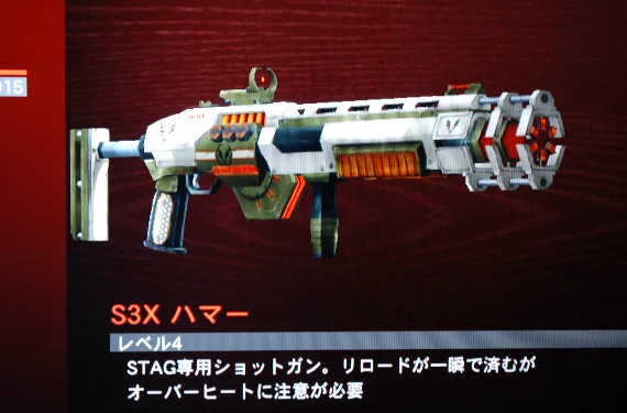 S3X Hammer_01.jpg