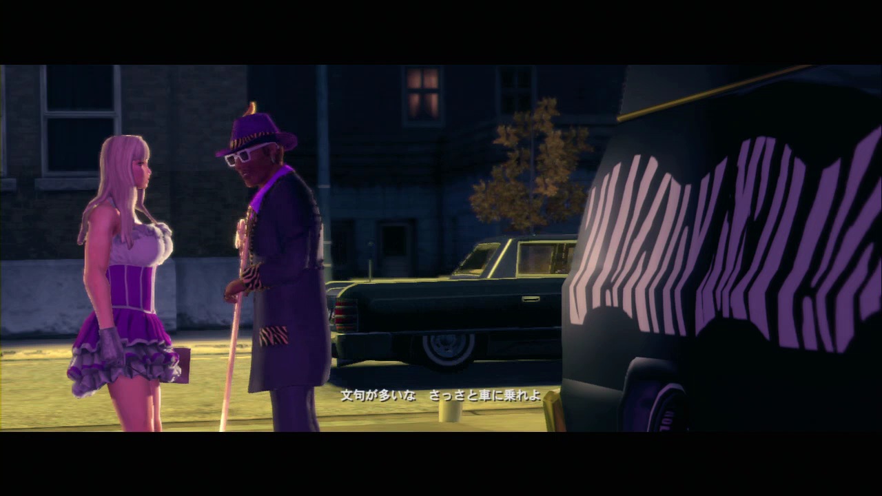 魔のオークション Pimps Up Hos Down Saintsrow3 セインツロウ3 Wiki