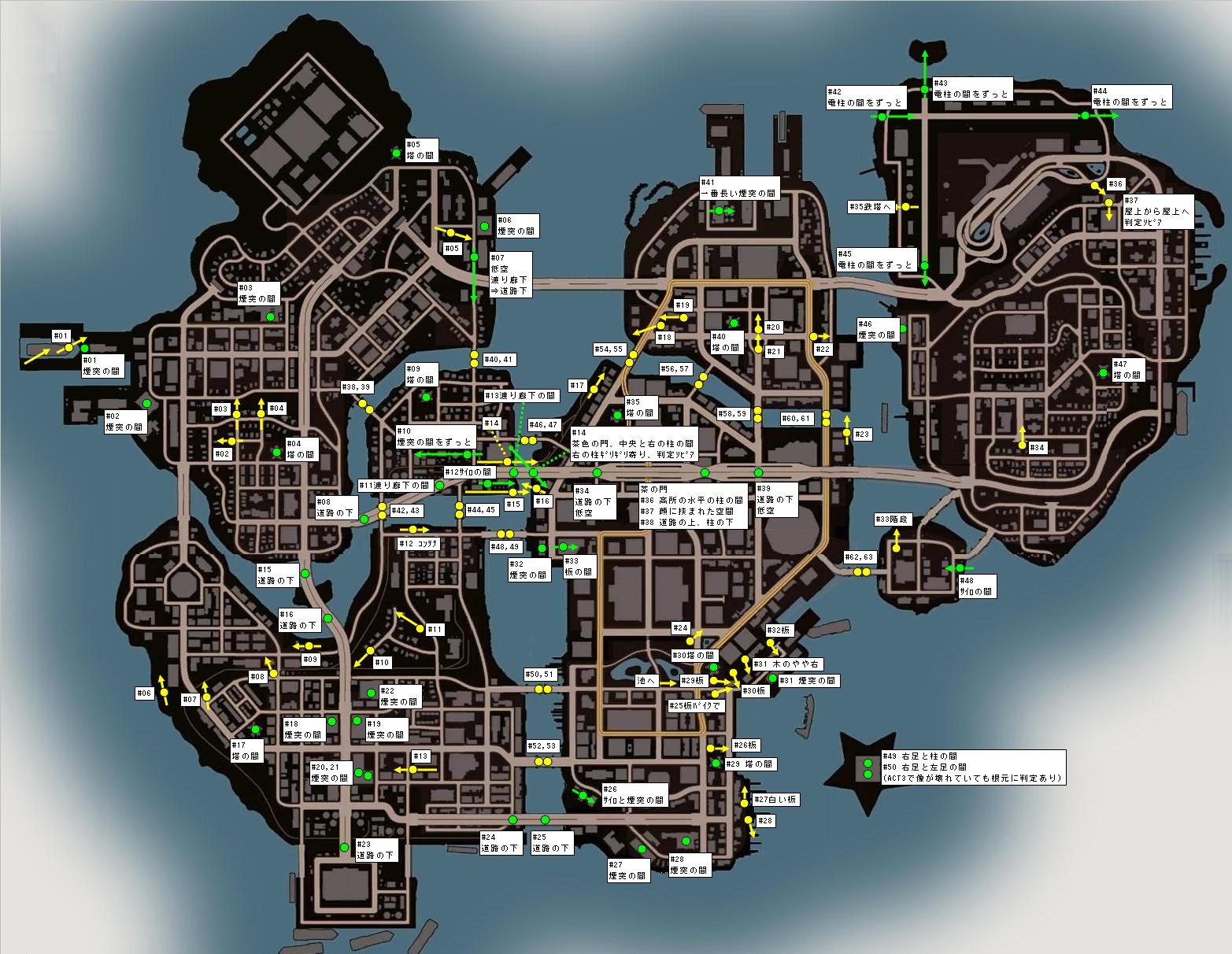 Map画像ページ Saintsrow3 セインツロウ3 Wiki