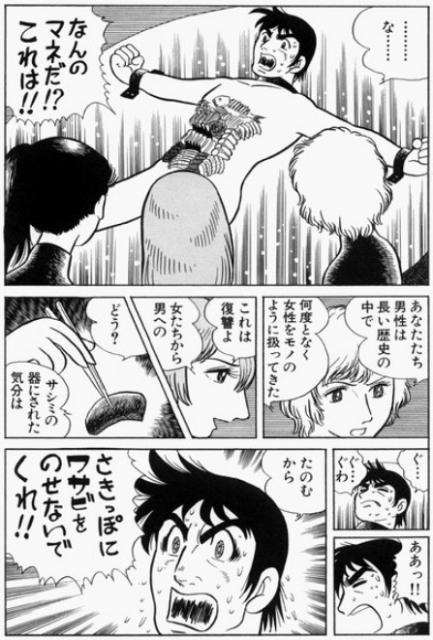先っぽだけだから Wiki 先っぽだけだから Wiki