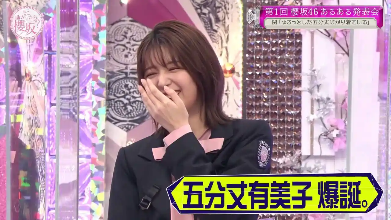 櫻坂46 WKEYAKIFES 缶バッジ 関有美子（関有美子 特製クリア
