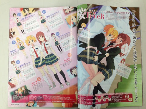 コミックマーケット 桜trick Wiki