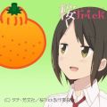 池野楓 桜trick Wiki 池野楓 桜trick Wiki