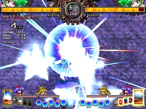 グレイソーマタージ.PNG グレイソーマタージ.PNG