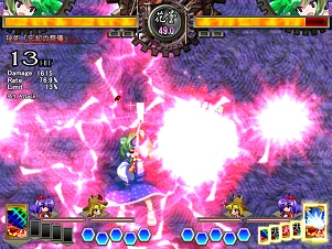 忘却の祭儀.PNG 忘却の祭儀.PNG