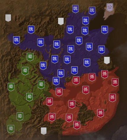 227年2月 出師の表 三國志14攻略 Wiki 227年2月 出師の表 三國志14攻略 Wiki