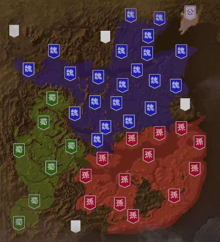 227年2月 出師の表 三國志14攻略 Wiki